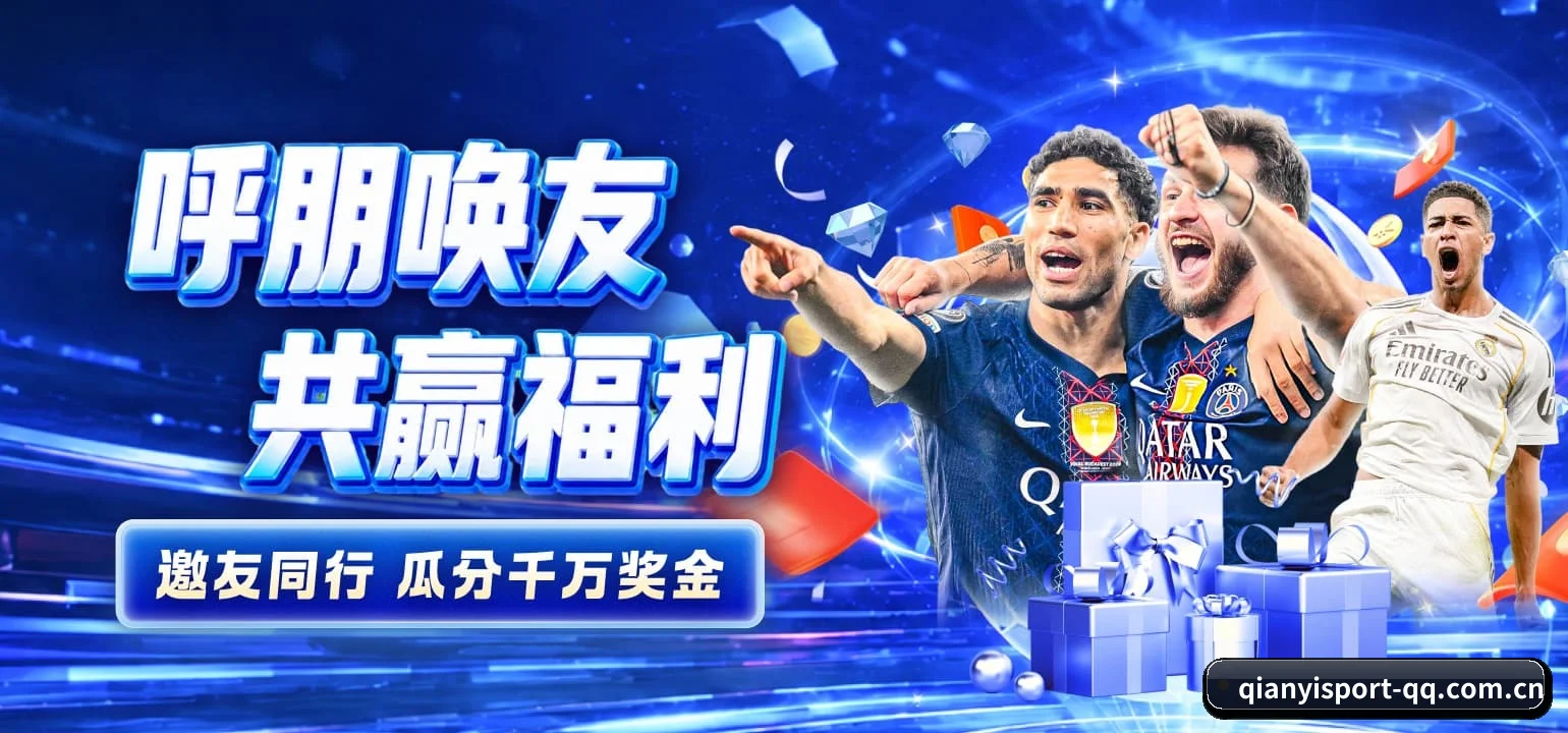 球速体育 APP